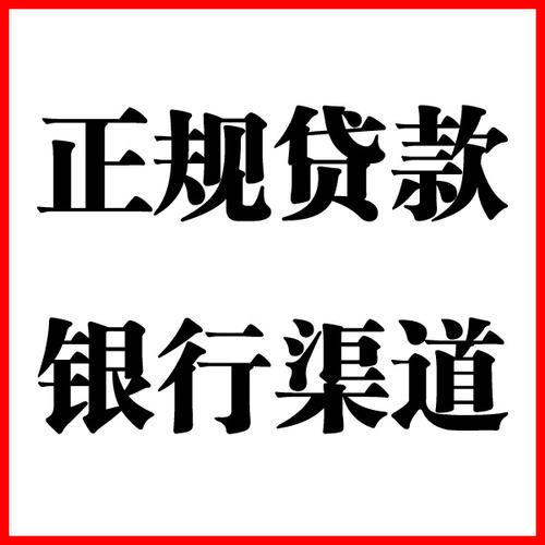 乌恰负债过高可以申请乌恰房屋抵押贷款吗?如何申请?